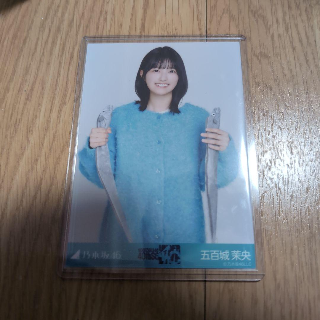 【自引・美品】乃木坂46　五百城茉央　生写真　私服　ニット×ロングデニムスカート