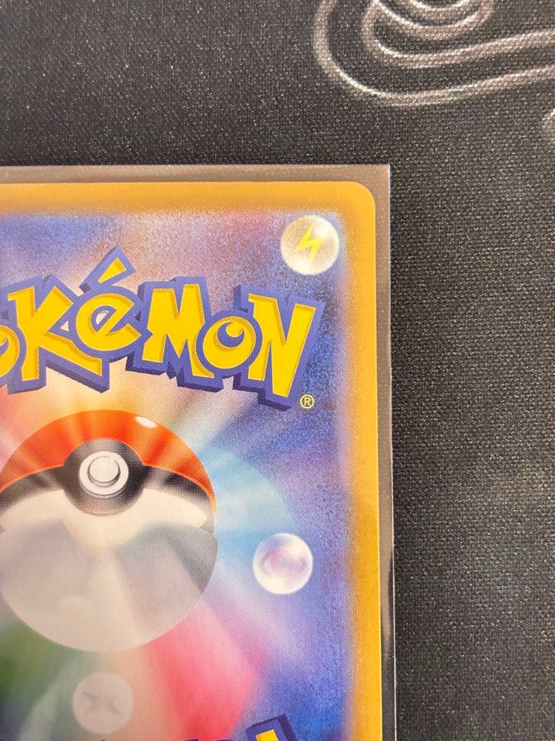 お*読様 メガオーダイルex SAR スタートデッキ100 101