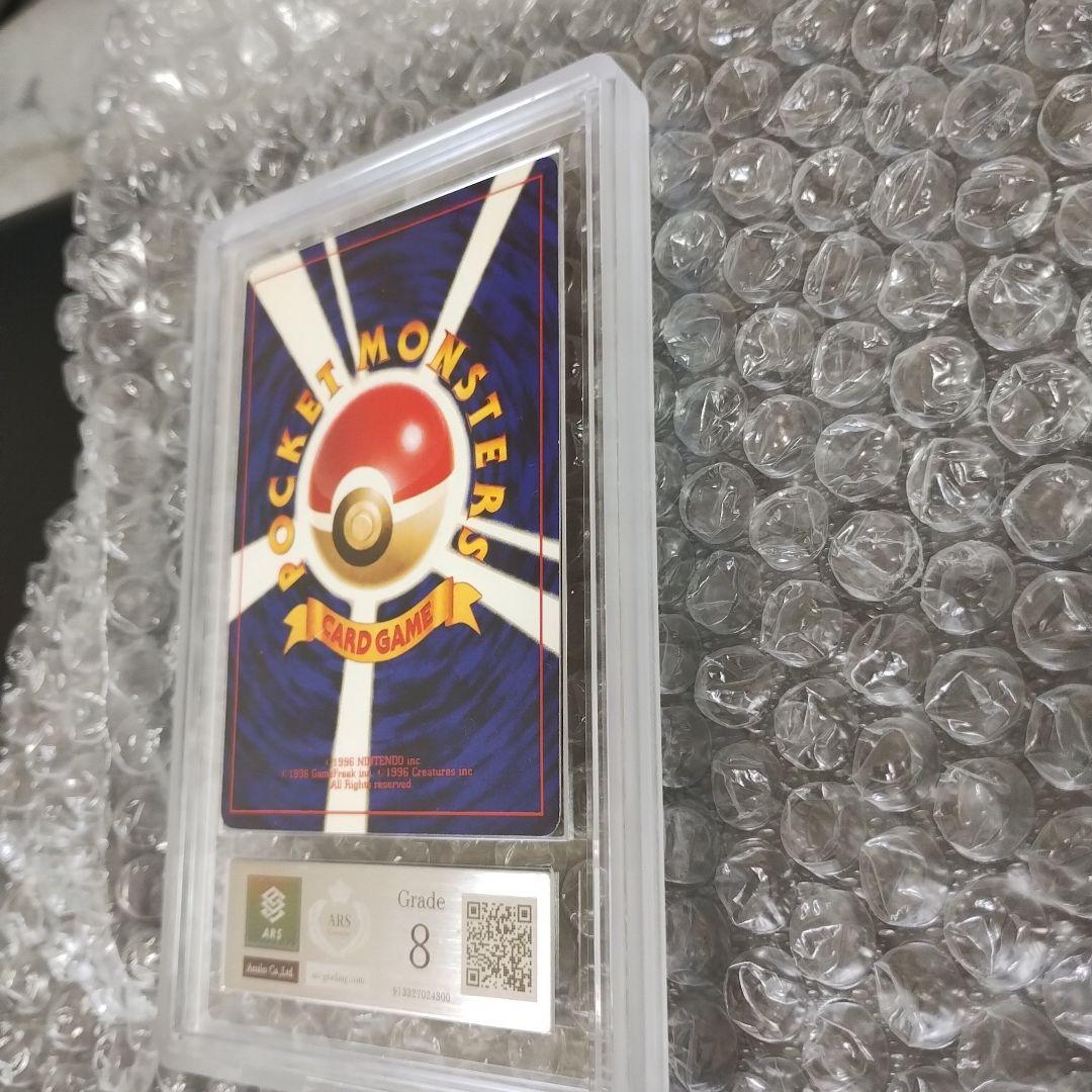 ２００１年.ひかるミュウ.プロモカ−ド ARS8認定！