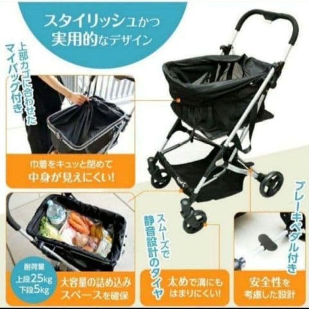 美品✨折りたたみショッピングカート EcoCa エコカ　４輪　買い物カート