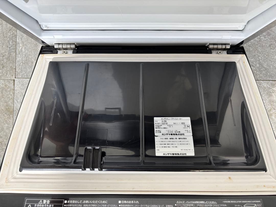 ホシザキ業務用製氷機IM-35Mキューブアイス