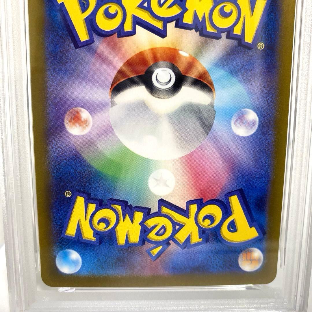 PSA10ゲッコウガex SAR　クリムゾンヘイズ