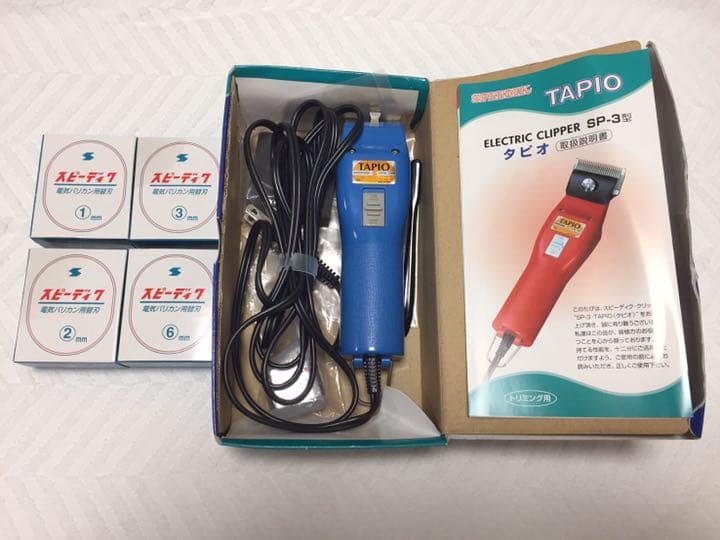 トリミングシザー  シザーケース バリカン チョーク