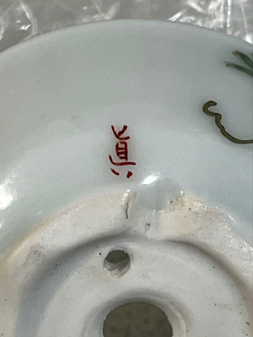 盆栽鉢　植木鉢　陶芸　園芸　盆栽