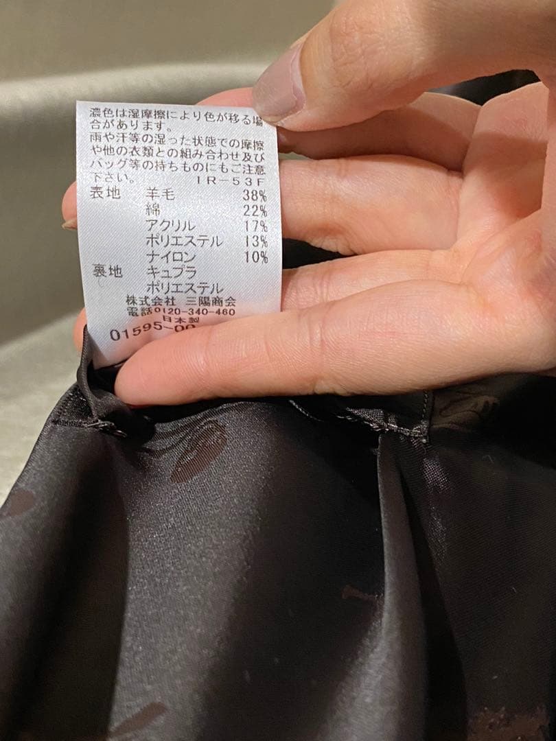 新品【LOVELESS】ヘリンボーンチェックダブルコート