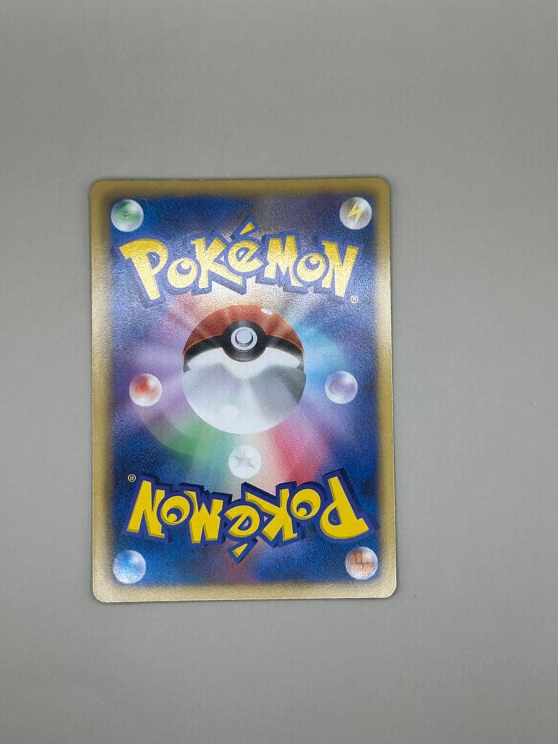 カイオーガEX SR BW3 サイコドライブ 054/052