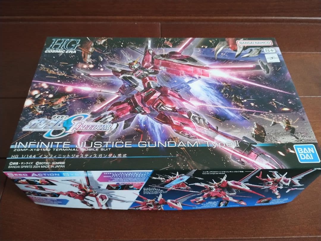 【新品未開封】SEED FREEDOM HG4点セット