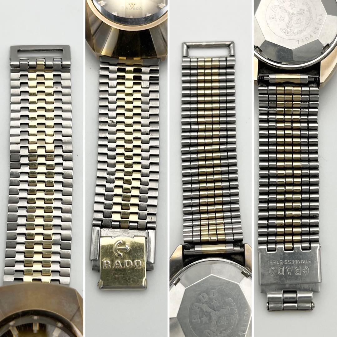 稼動 RADO BALVBOA カットガラス ゴールドベゼル 自動巻き コンビ