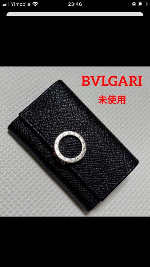 未使用　BVLGARI ブルガリ ロゴクリップ　レザーキーケース　ブラック　黒