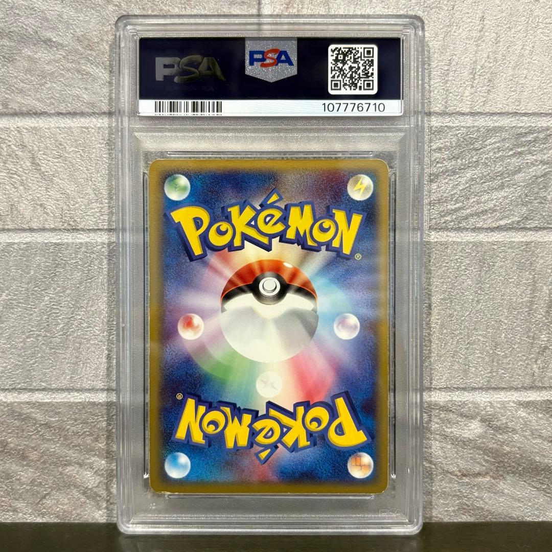 《PSA4.7.8》カメックス リザードン フシギバナ