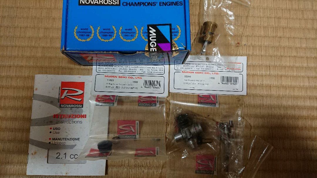 エンジンラジコン MTX-2 部品取り車合わせ4台