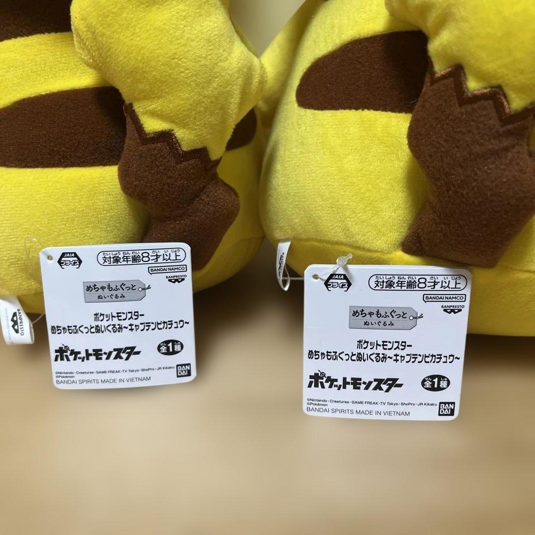 ポケモン　ぬいぐるみ　ピカチュウ、カイリュー、ミュウ、モクロー等8体　まとめ売り