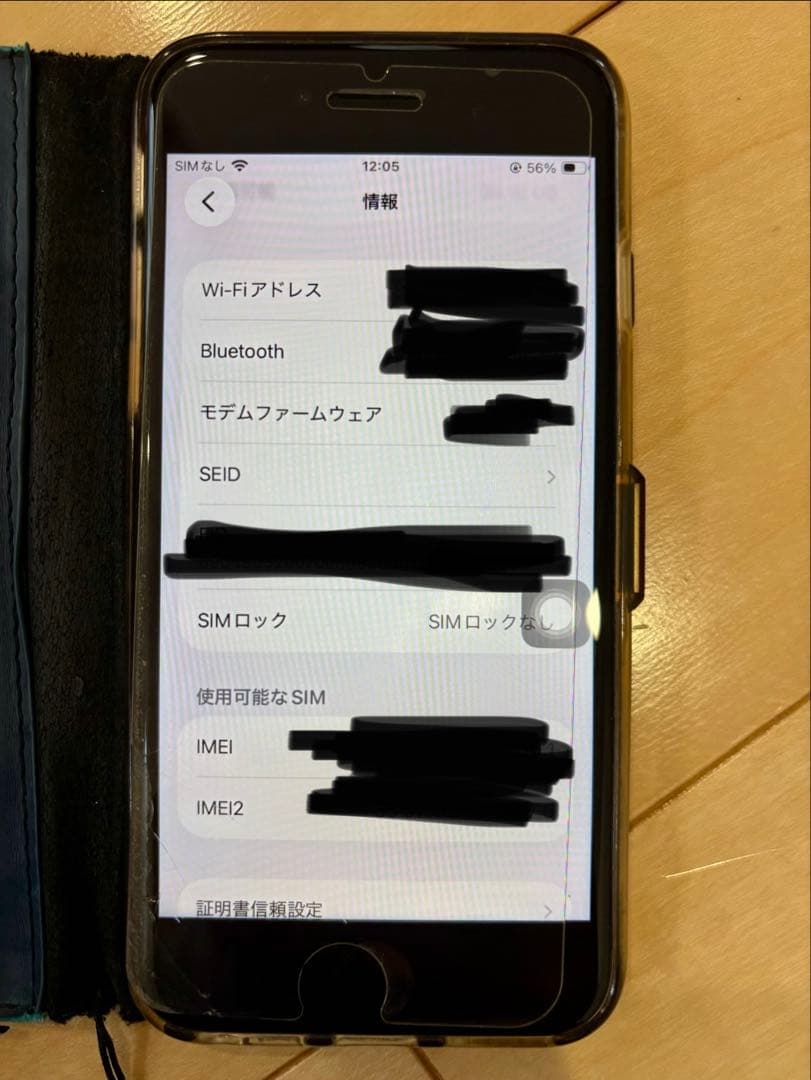 r*）様 SIMフリー iPhone SE3 256GB 第3世代