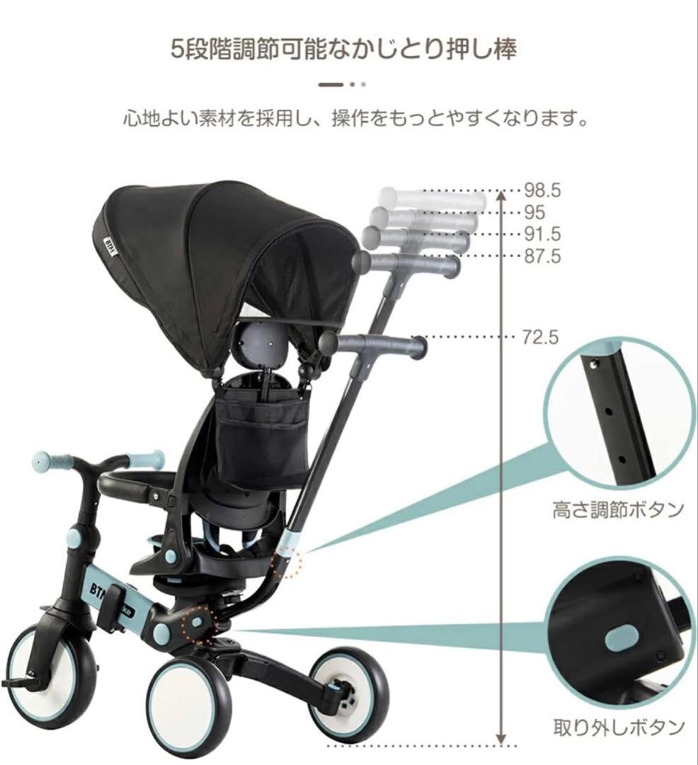 Chic子供用三輪車折りたたみ式ベビーカー 手押し棒付き 7in1 6ヶ月~6歳