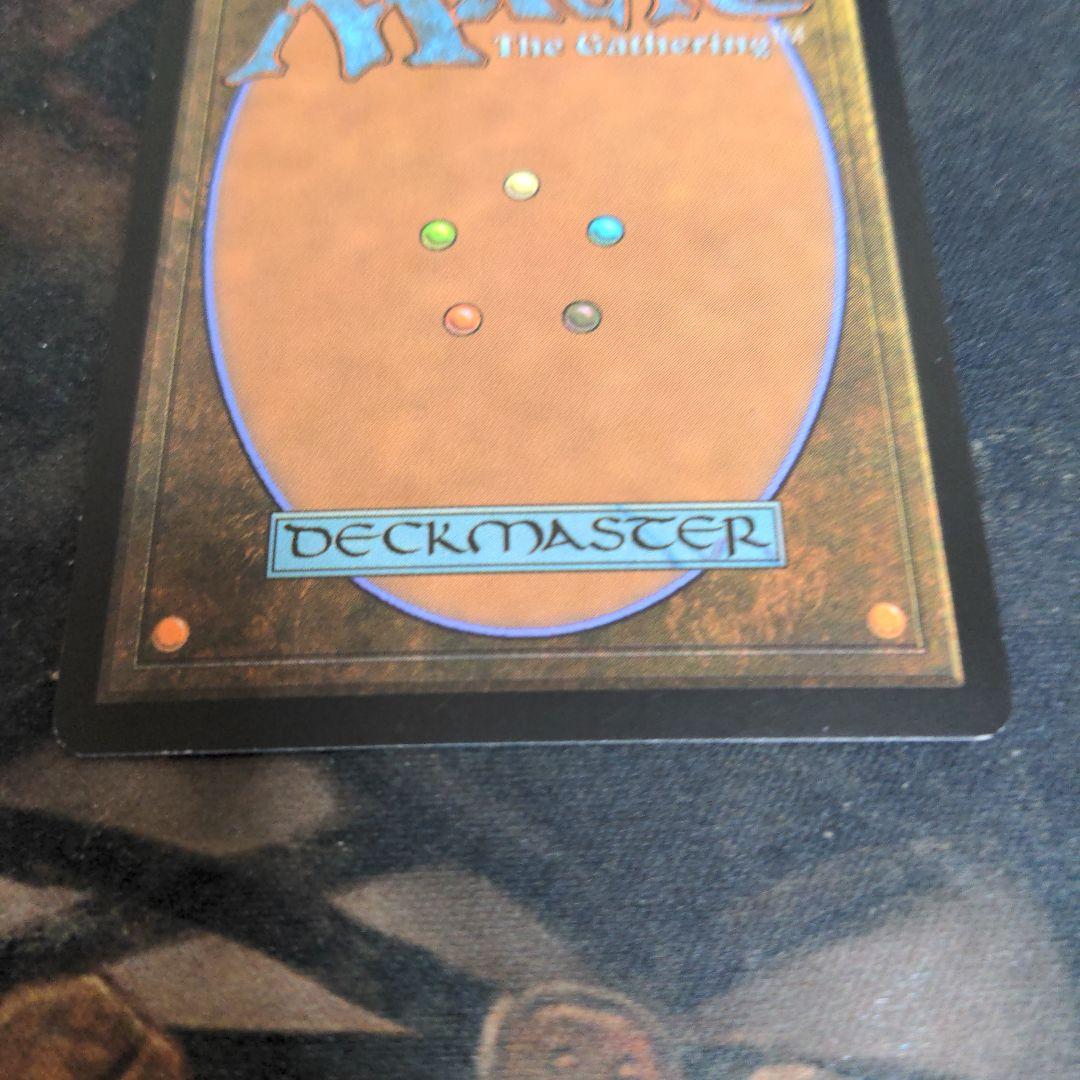 ファイレクシアン・ドレッドノート　foil