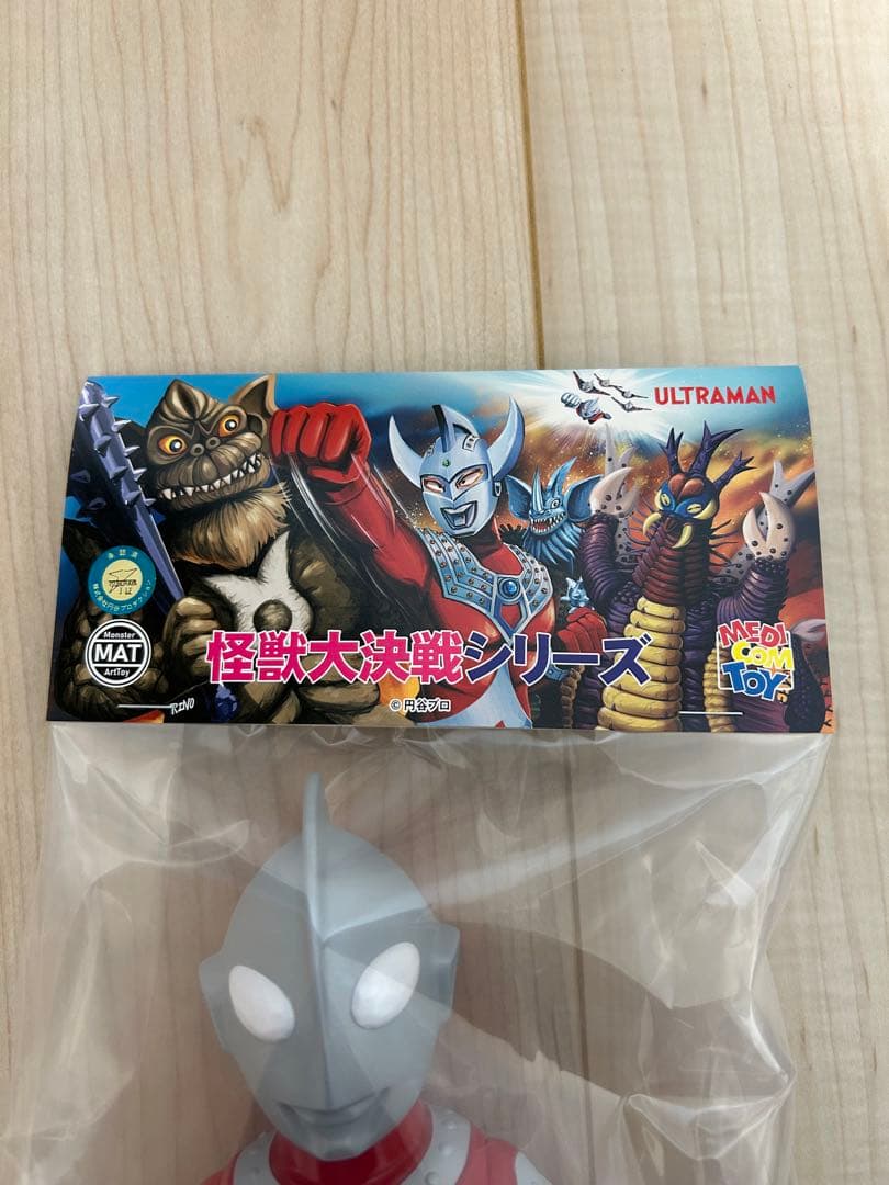 MAT(MONSTER ART TOY)シリーズ！ウルトラマン(客演時Ver.)