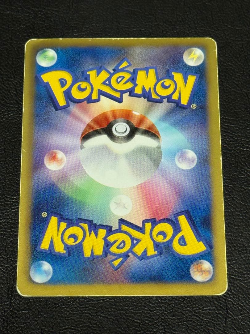 ミュウEX SR BW5 リューズブラスト 051/050 アンリミ