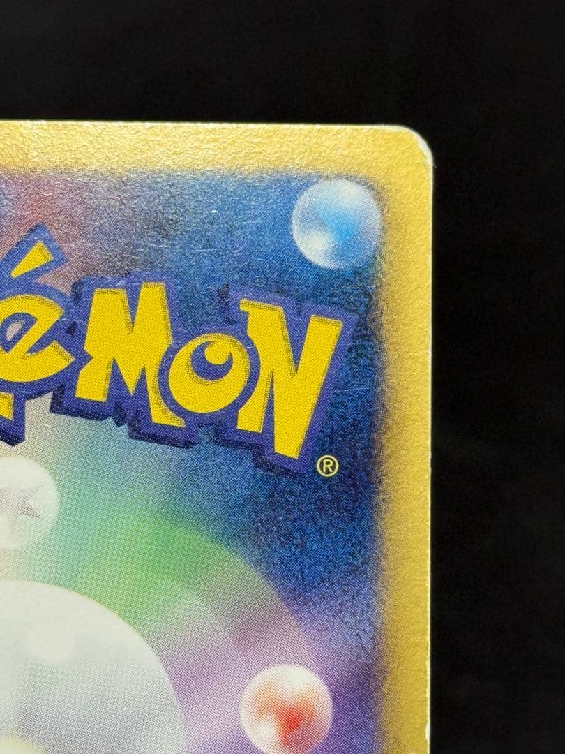 ミュウEX SR BW5 リューズブラスト 051/050 アンリミ