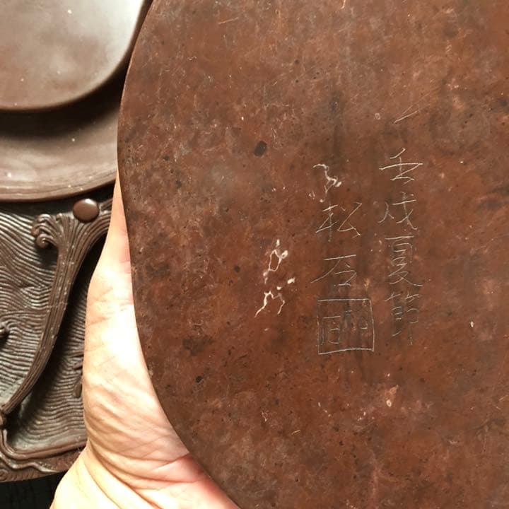 究極の古美術◼️蔵から超デカイ龍のスズリが出てきました！硯、書道具、茶道具