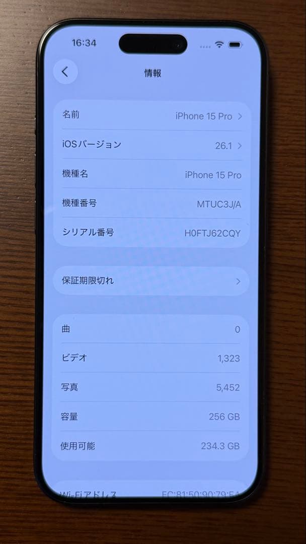iPhone 15 Pro 256GB ブラックチタニウム　Simフリー