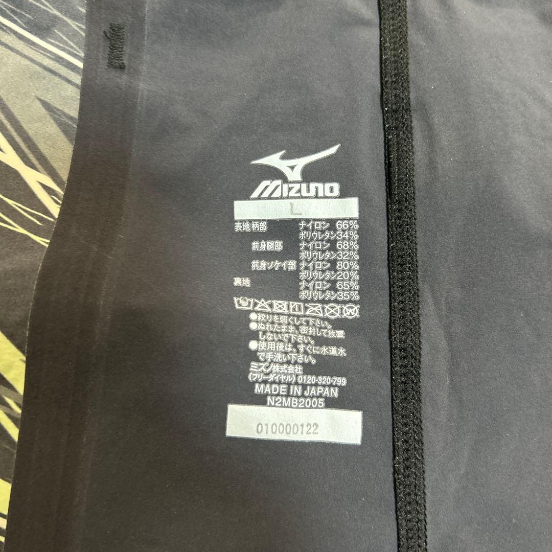 Mizuno GXSONIC NEO SL N2MB2005　高速水着　L