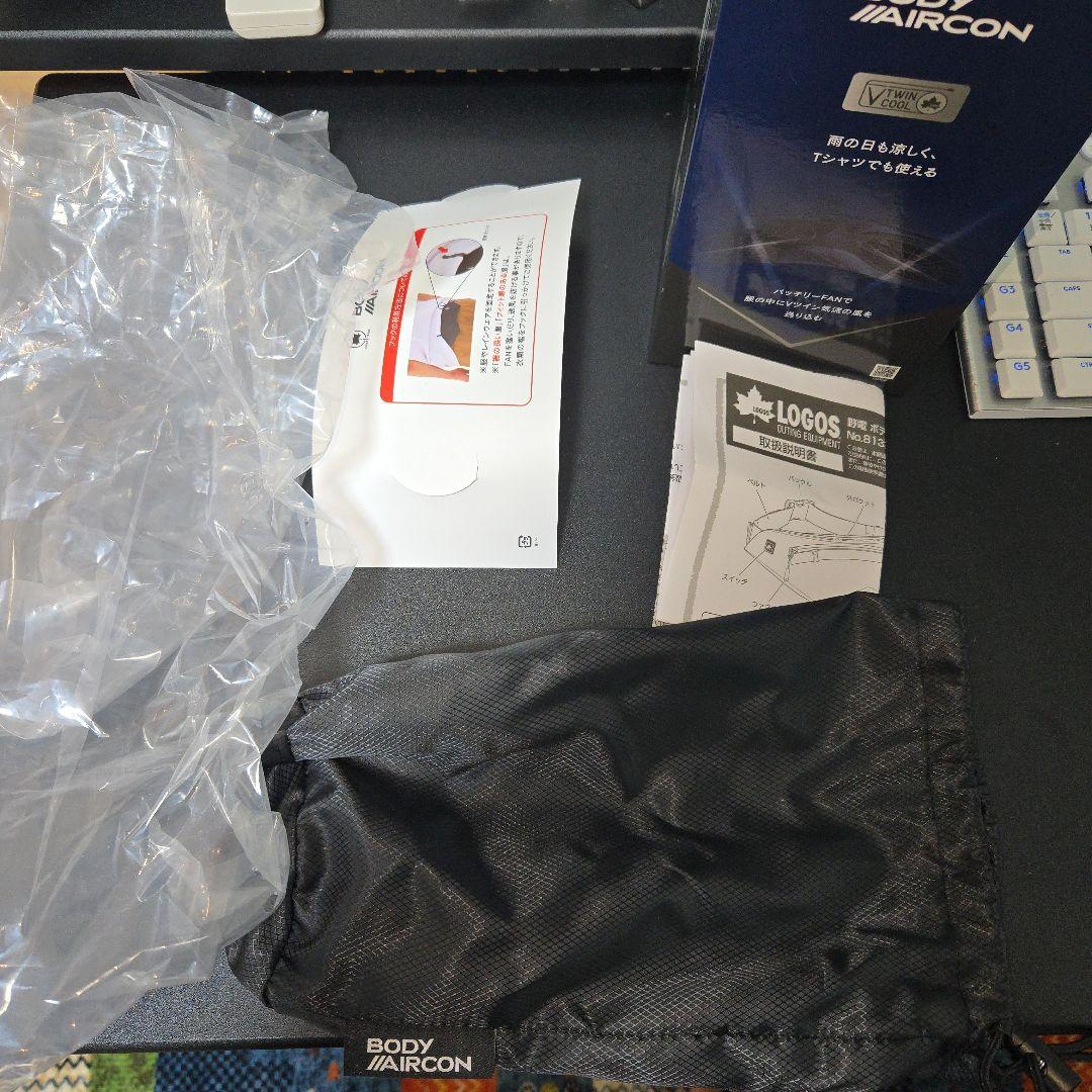 ロゴス LOGOS 野電 ボディエアコン Vツインクール 腰掛け扇風機