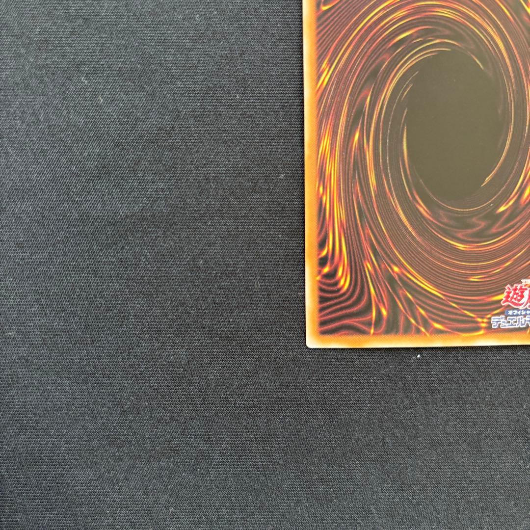 青眼の白龍 ブルーアイズ　クオシク　絵違い