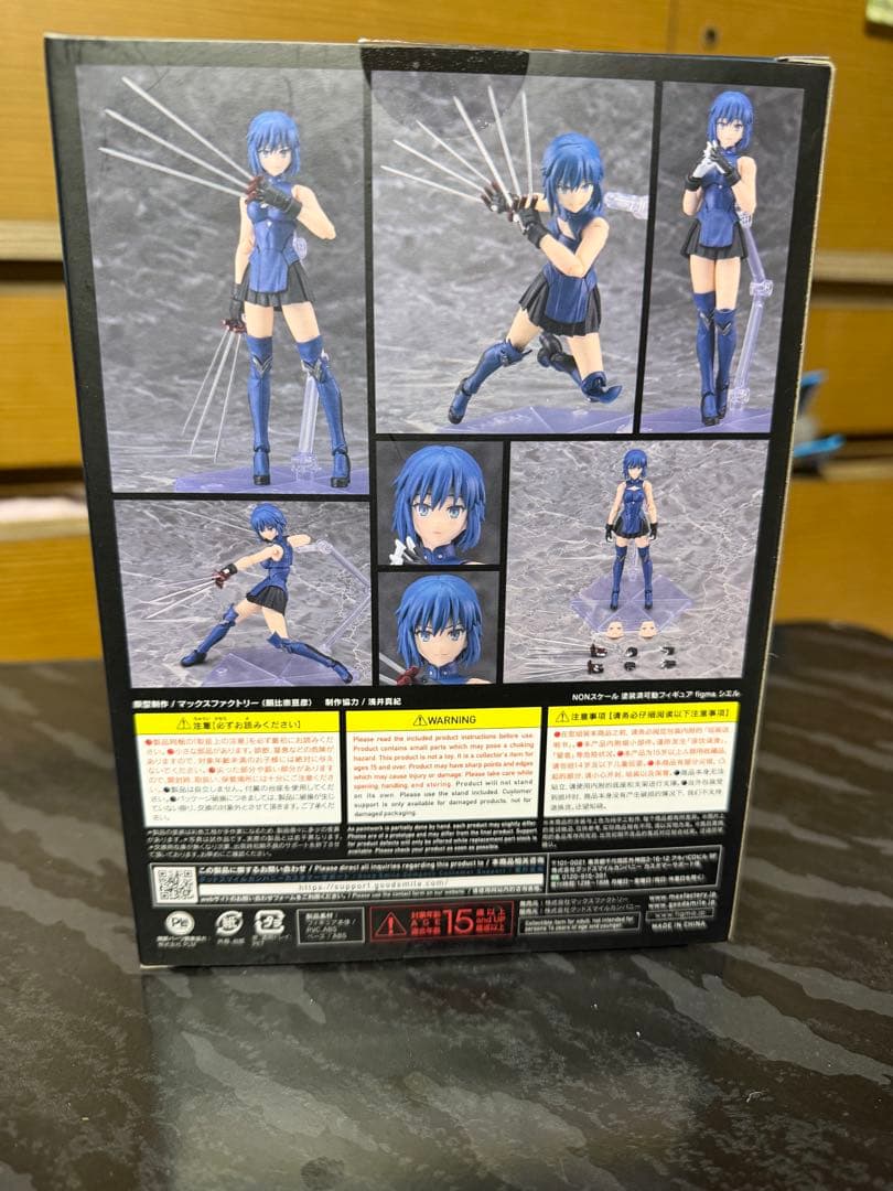 figma 月姫　シエル　フィギュア