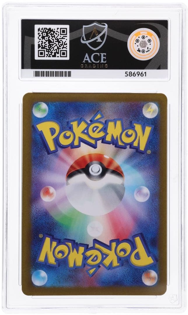 ACE10パーフェクト PSA10以上 ゼイユ SAR 130/101 ポケカ