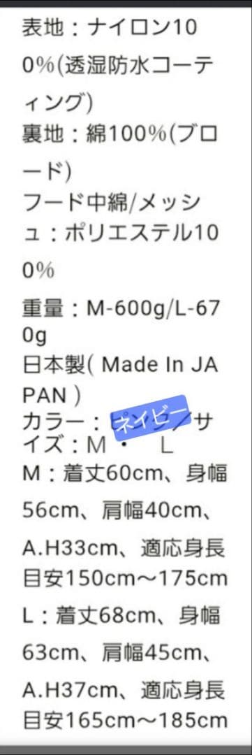 ハコベスト 運ベスト 防災リュック 非常用 グッドデザイン賞 М L