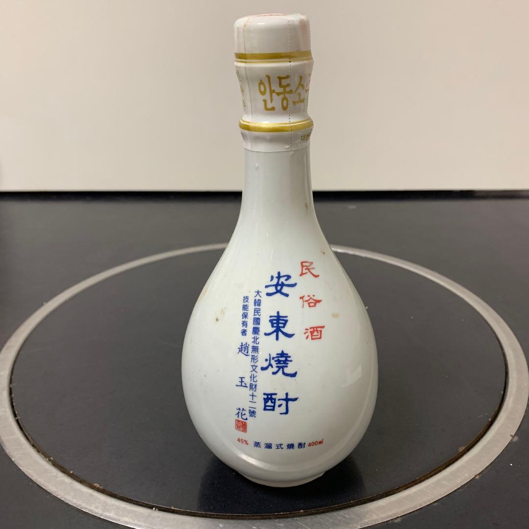 【中古】安東焼酎 45% 400ml18-364