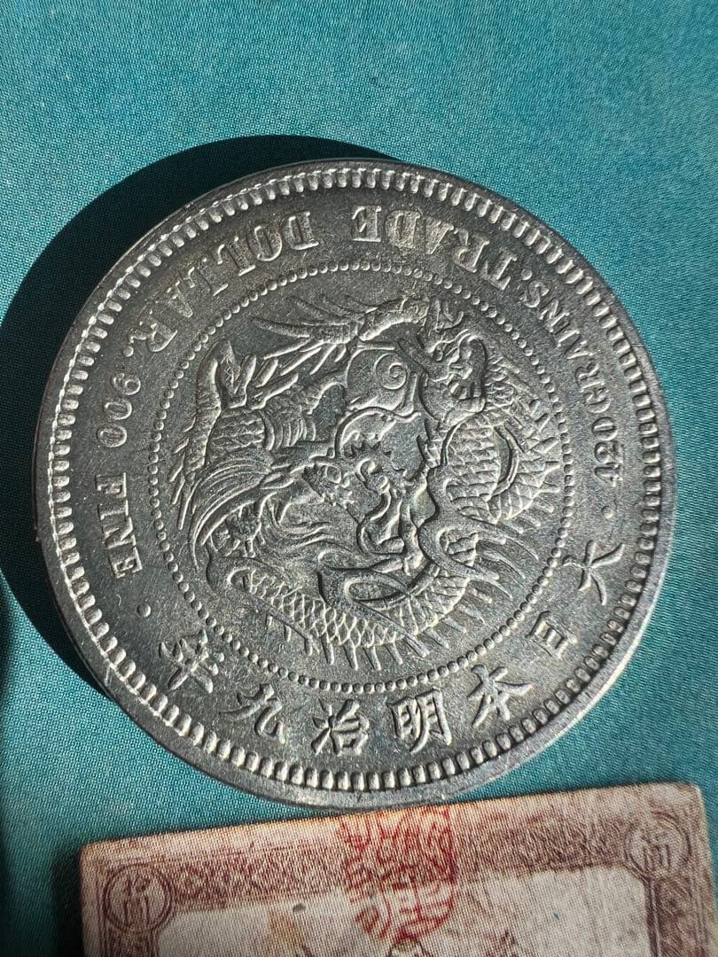 貿易銀　明治9年　極美品 93%純銀保証 古銭 1円銀貨 銀貨 古いお金