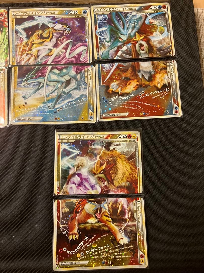 ポケモンカード　legend　9セットコンプリート