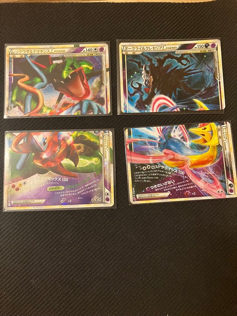 ポケモンカード　legend　9セットコンプリート