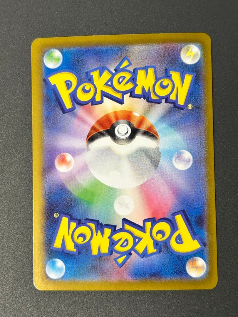 ポケモンカードインフェルノx メガリザードンxex sarマグネットローダー付き