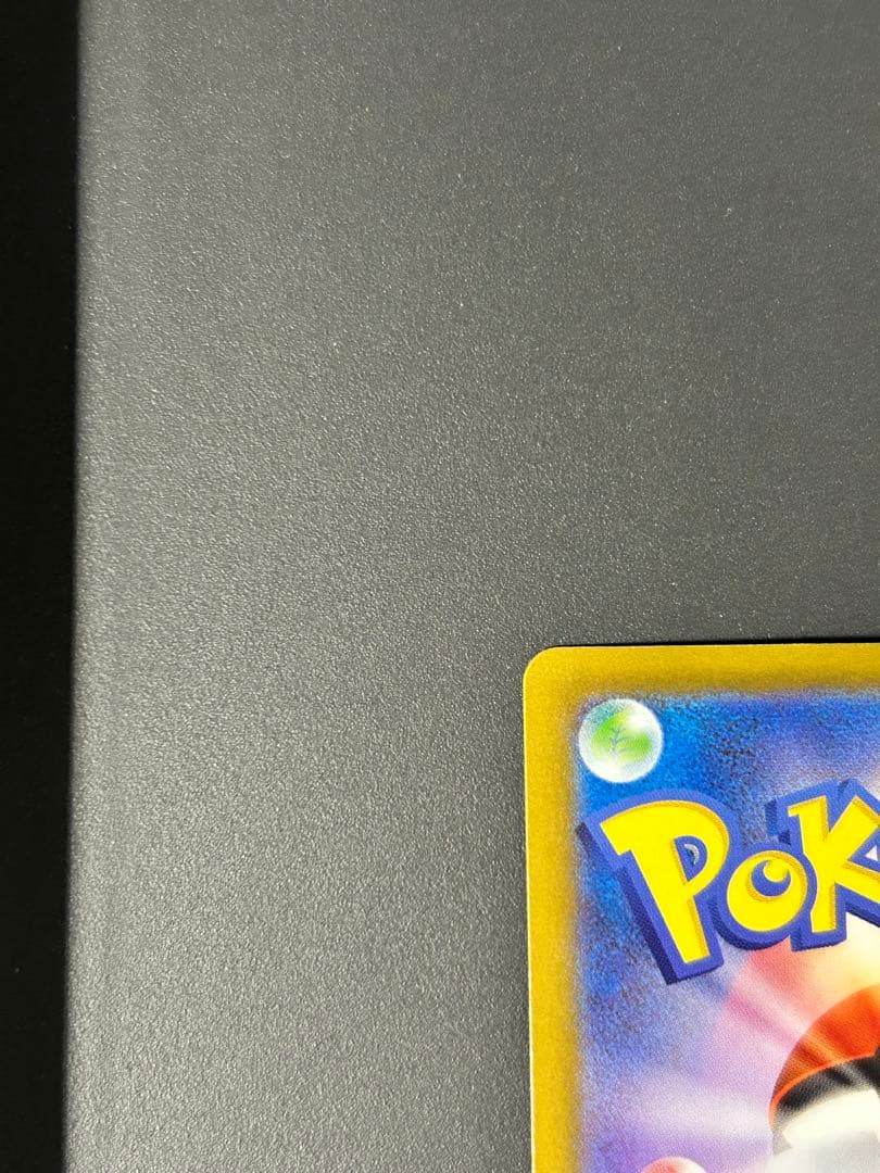 ポケモンカードインフェルノx メガリザードンxex sarマグネットローダー付き