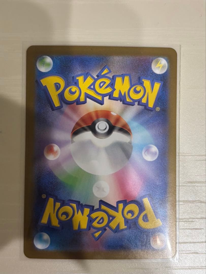 【値下げしました】9/28まで ポケモンカード　メガリザードンXex MUR