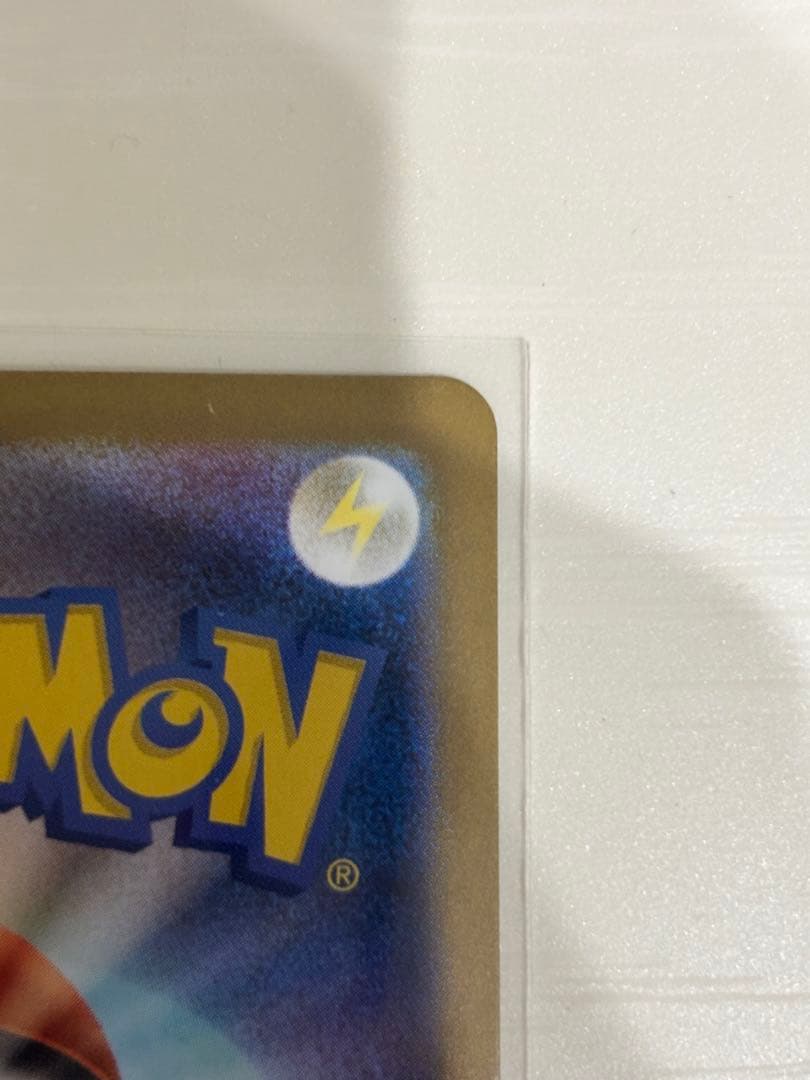 【値下げしました】9/28まで ポケモンカード　メガリザードンXex MUR