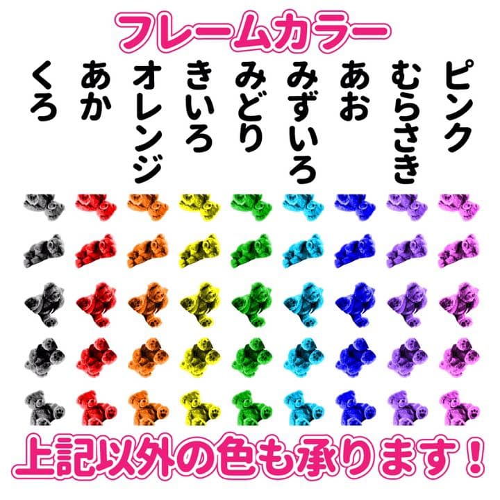 くま柄 キンブレシート オーダー受付中