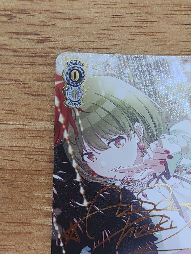 ヴァイスシュヴァルツ ws まっクろはムウサぎ　七草にちか　SSP　サイン