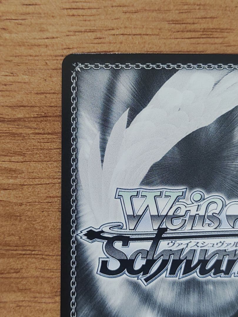 ヴァイスシュヴァルツ ws まっクろはムウサぎ　七草にちか　SSP　サイン