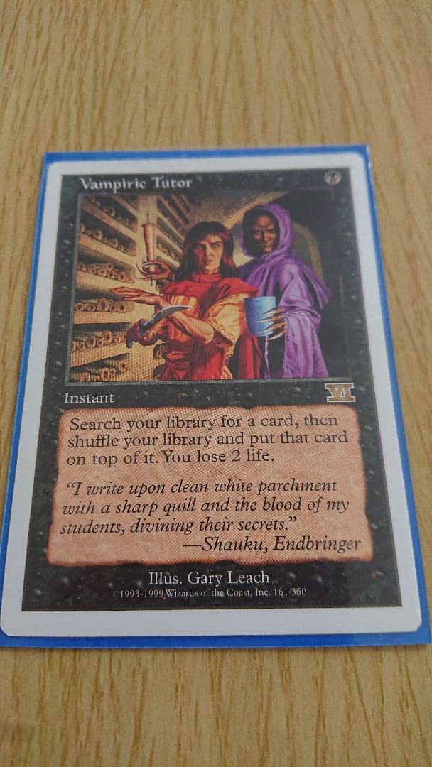 吸血の教示者 その他教示者セット