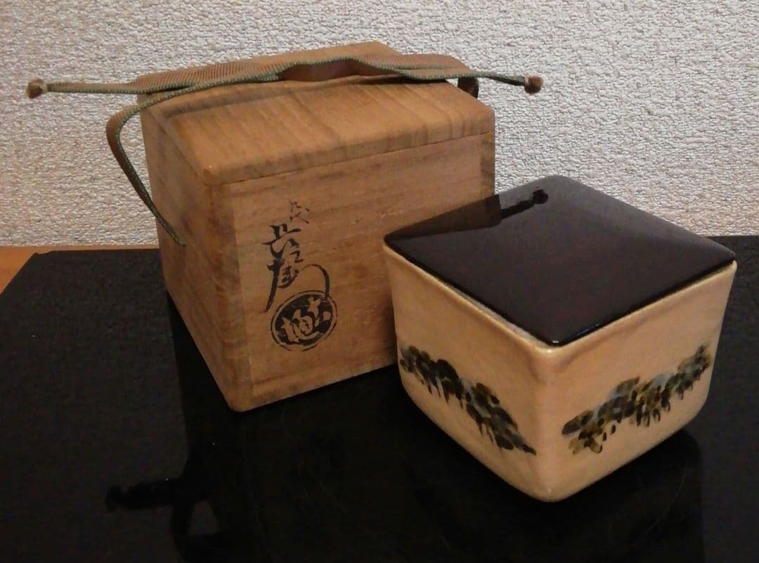 九代　大樋長左衛門作　大樋焼　小鉢　松図　共箱　共布　略歴付　食器