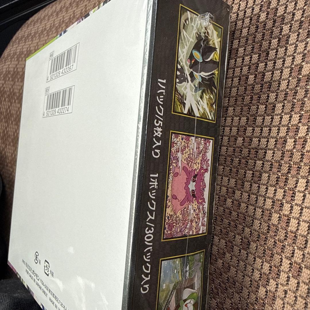 ポケモンカードゲーム ムニキスゼロ ボックス　シュリンク付き