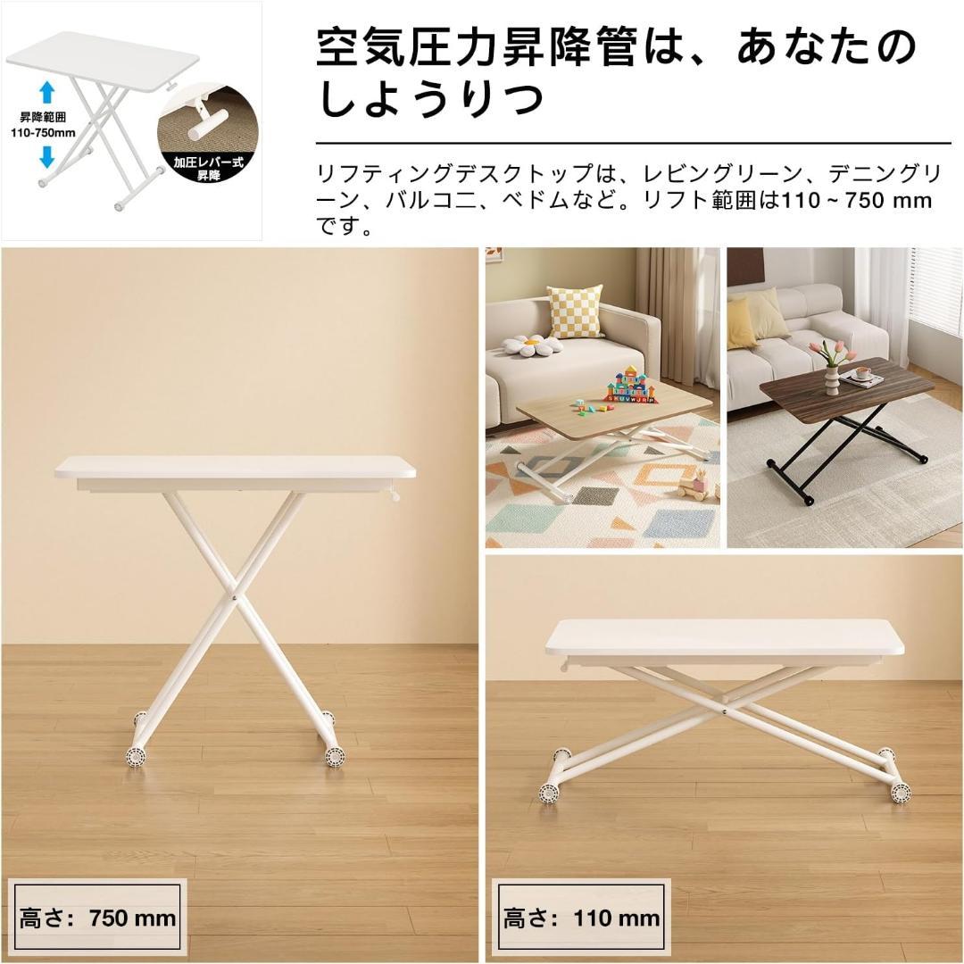 昇降式デスク 在宅ワーク 高さ無段階調節 ホワイト 幅80×奥行50cm