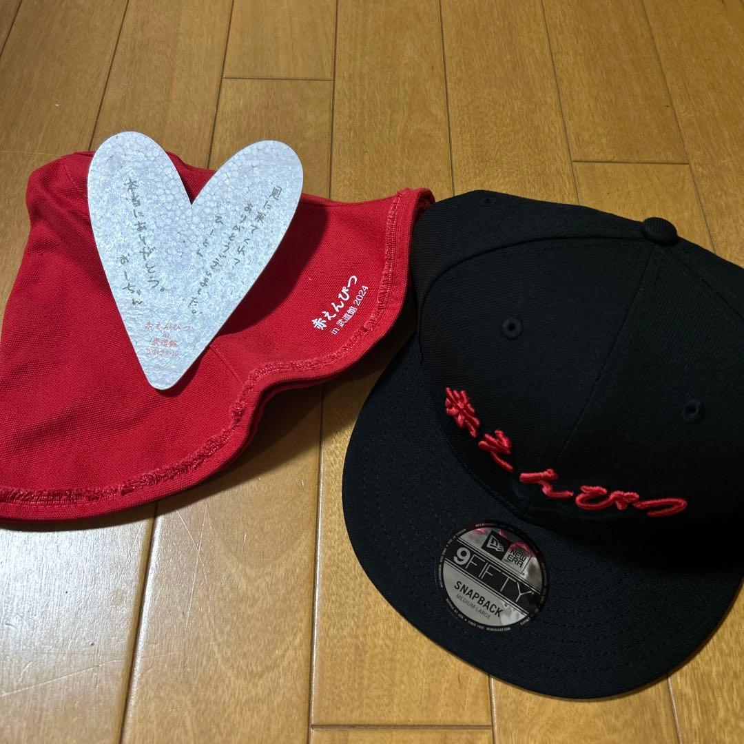 バナナマン　赤えんぴつ BLACK/RED チューリップ帽&ハート型カード付き