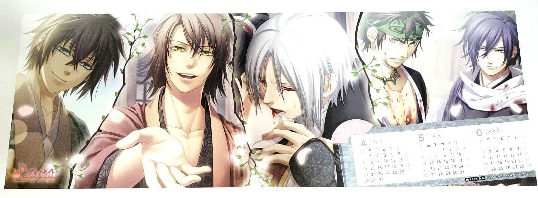 薄桜鬼 集合 ポスター その4 ナンジャタウン