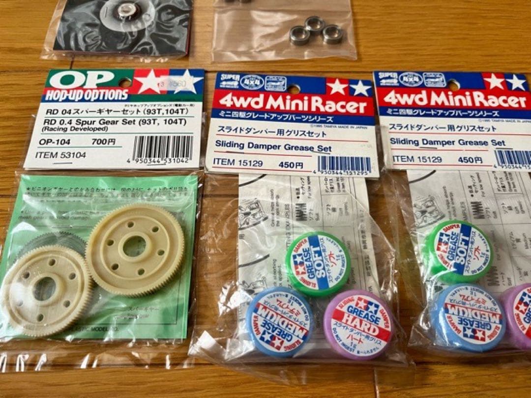 TOYOTA GT-One TS020 ラジコンカーキット　オプションパーツ付