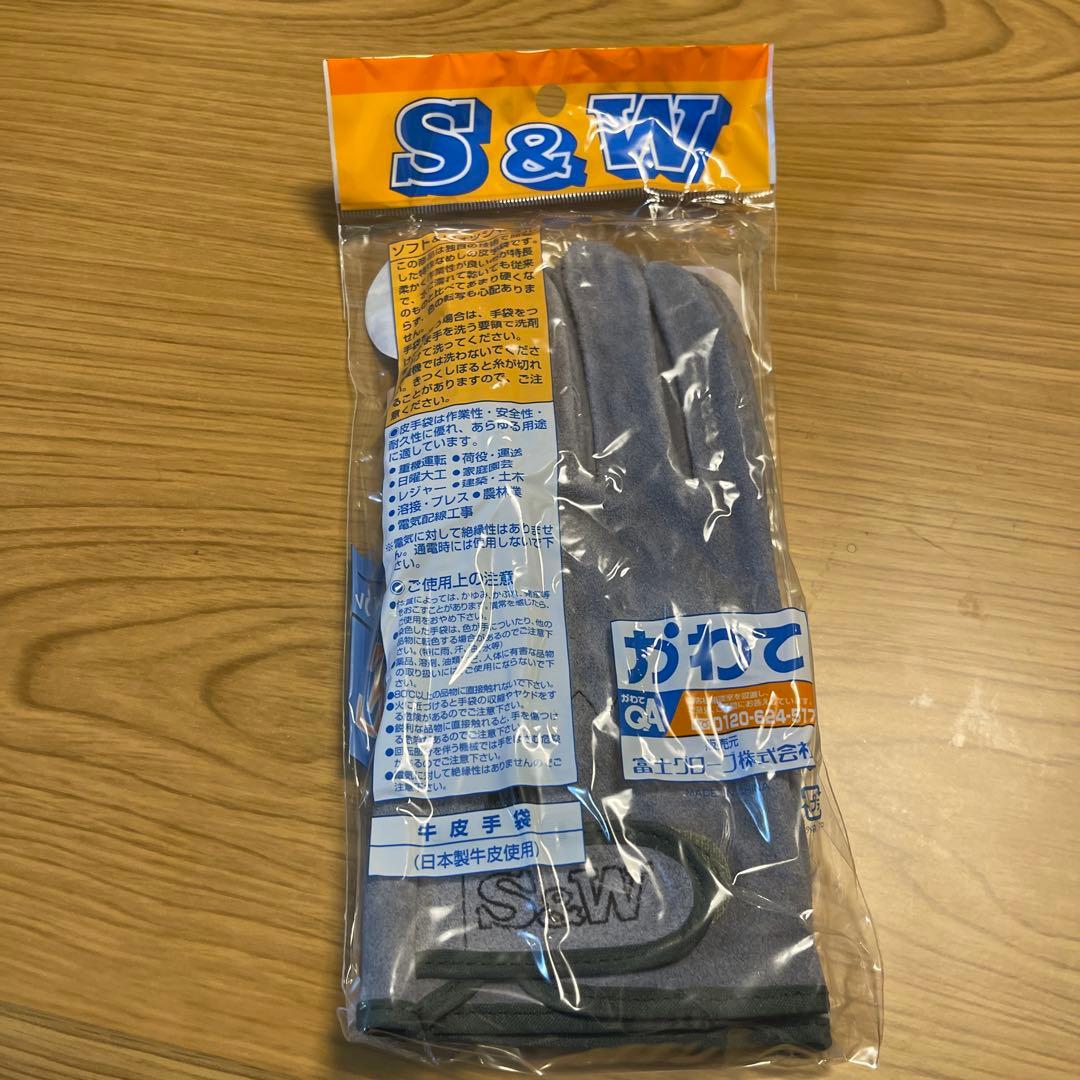 富士グローブ かわて S&W ソフト & ウォッシャブル 革　手袋 SW-21