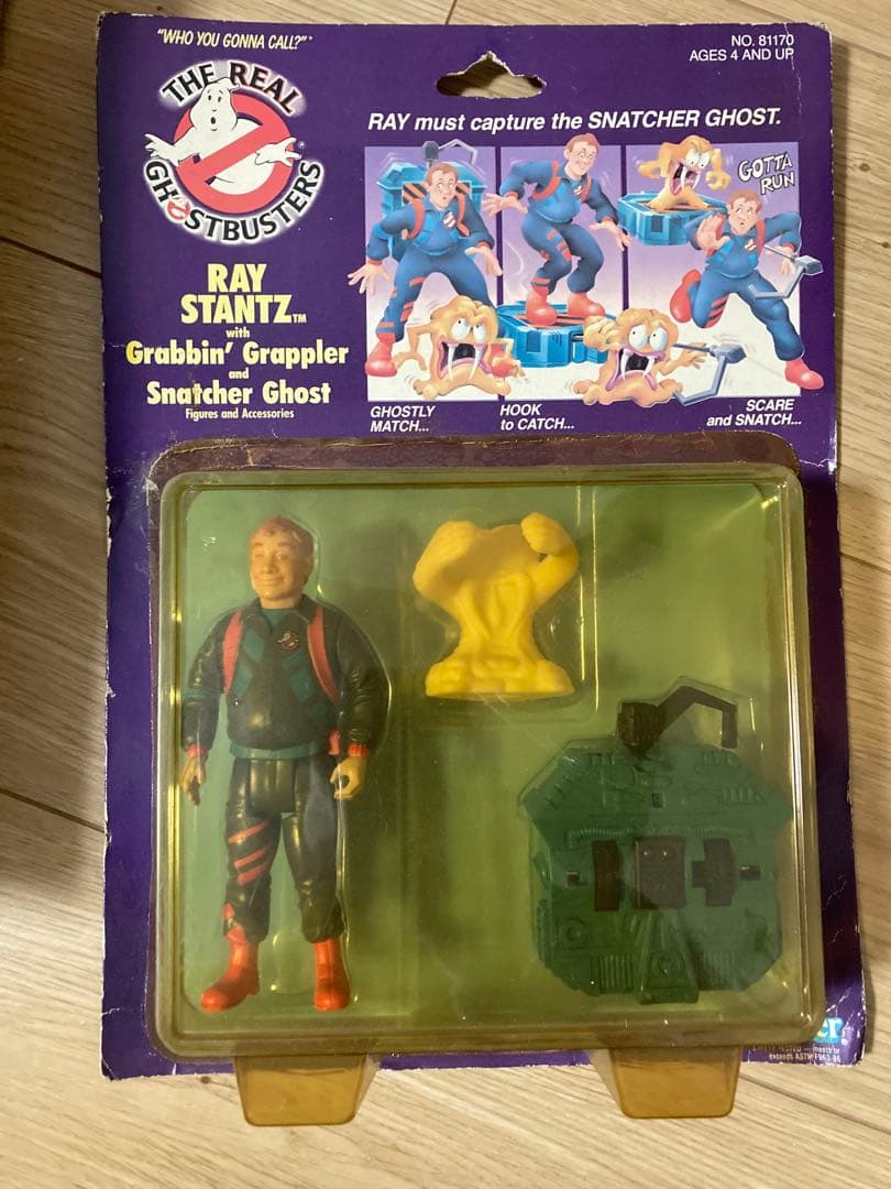 Kenner社製　ゴーストバスターズ　1３体セット